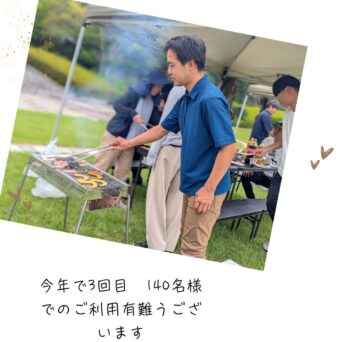 2026 今年で3回目　140名