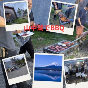 山中湖も出張BBQお任せ下さい